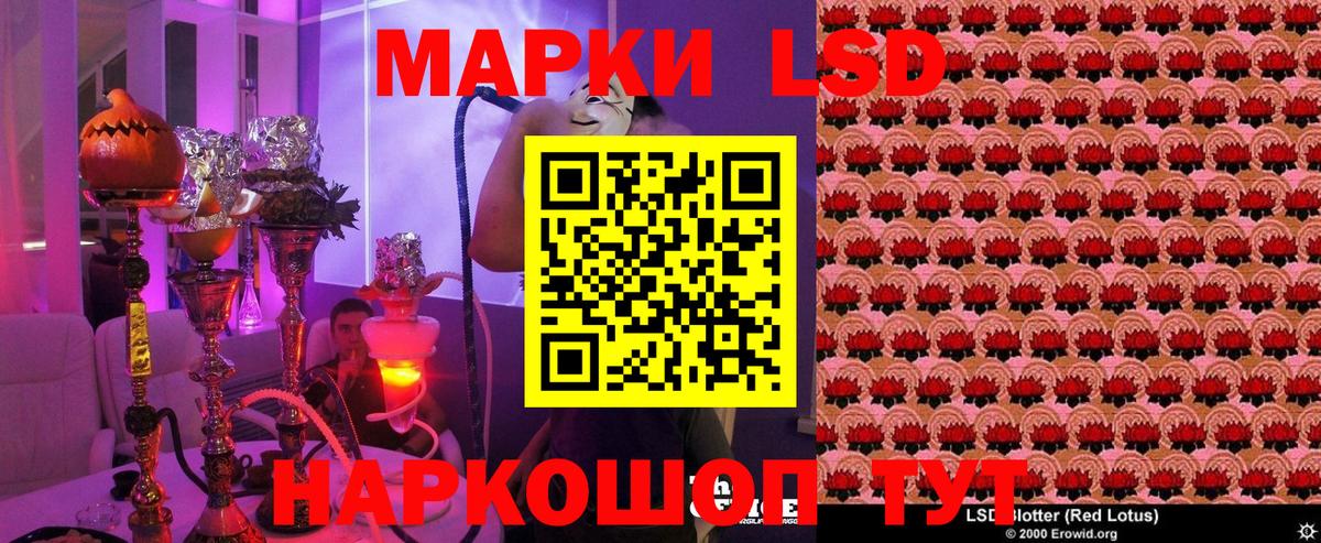 Марки NBOMe 1500мкг Киржач
