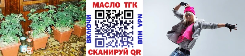 Дистиллят ТГК концентрат наркошоп Киржач