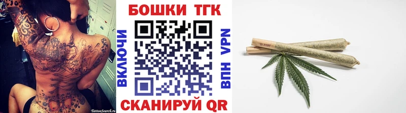 Бошки Шишки SATIVA & INDICA  Киржач 