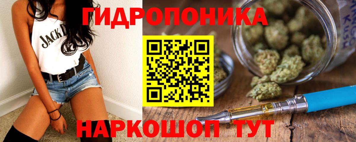 Канабис планчик  Вход с VPN  Бошки Шишки SATIVA & INDICA  Каннабис марихуана  Киржач 